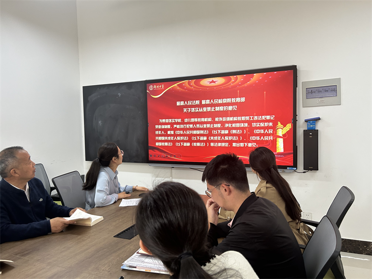 圖4：書記帶領大家學習《關于落實從業(yè)禁止制度的意見》.png