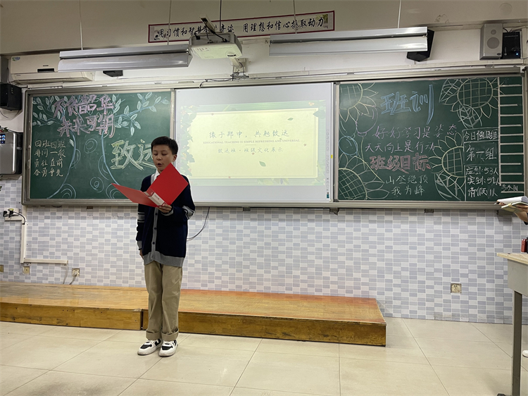 圖片4：主持人介紹班級(jí)文化.jpg