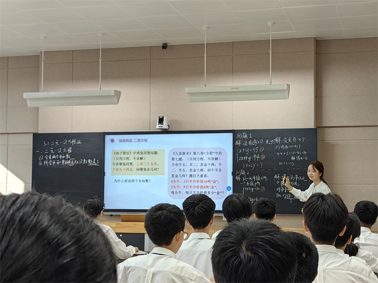 圖片4.初中部數(shù)學(xué)組蘇陽苗老師引領(lǐng)學(xué)生探索知識(shí)的奧秘、感受數(shù)學(xué)的嚴(yán)謹(jǐn).jpg