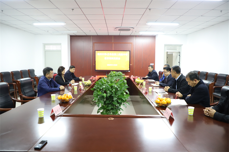 圖片4：鄭州中學(xué)主要領(lǐng)導(dǎo)班子與蘭考縣教育局時局長、蘭考二高領(lǐng)導(dǎo)班子進行深入交流.JPG