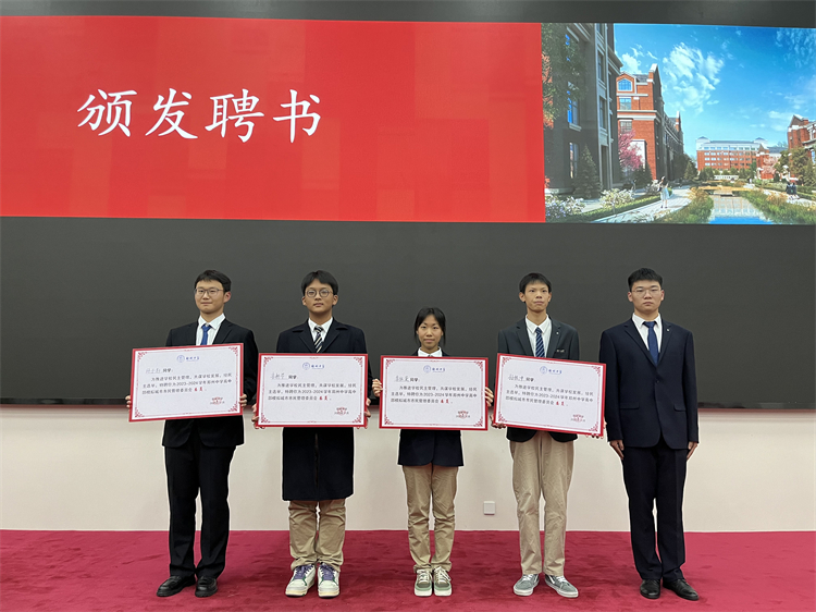 圖10：新當(dāng)選市長為四位委員頒發(fā)聘書.jpg