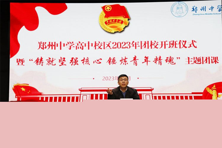 圖片3：田老師講授團(tuán)課.jpg