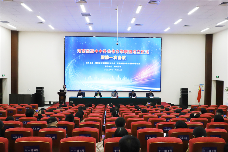 圖片1：會議現(xiàn)場.JPG