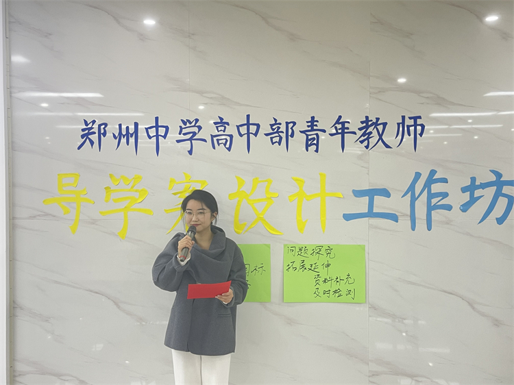 圖片一 “導(dǎo)學(xué)案設(shè)計”工作坊開幕.jpg