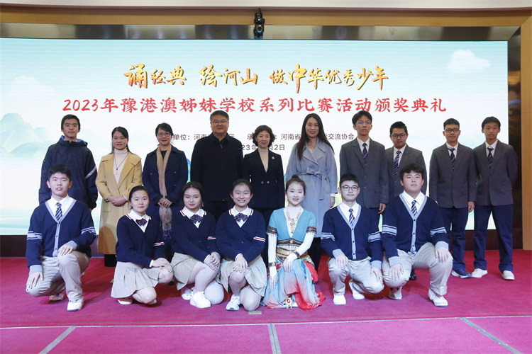 圖片6王華星處長與鄭州中學獲獎師生合影.JPG