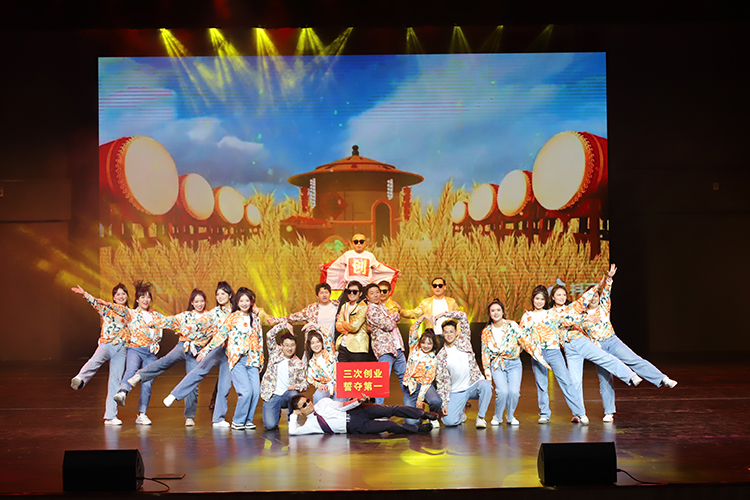 舞蹈 《紅日》.JPG
