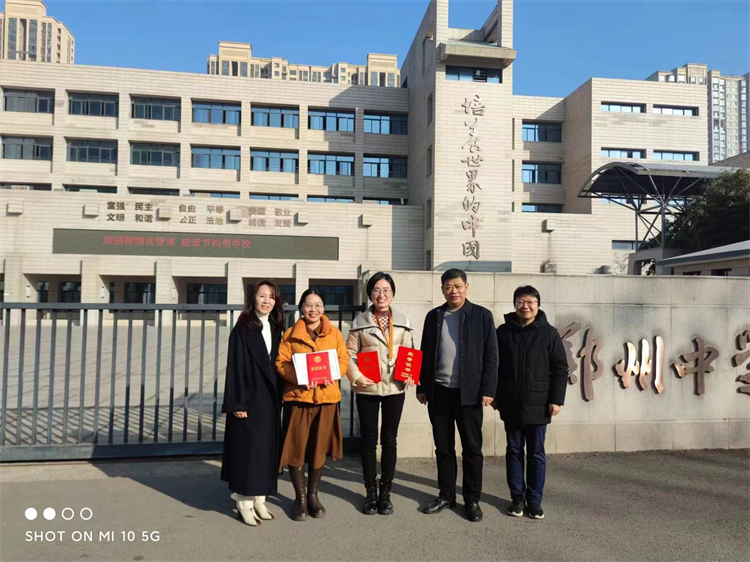 圖片1：鄭州中學(xué)工會(huì)主席寧紀(jì)生、副校長(zhǎng)陳云霞與獲獎(jiǎng)教師合影留念.jpg