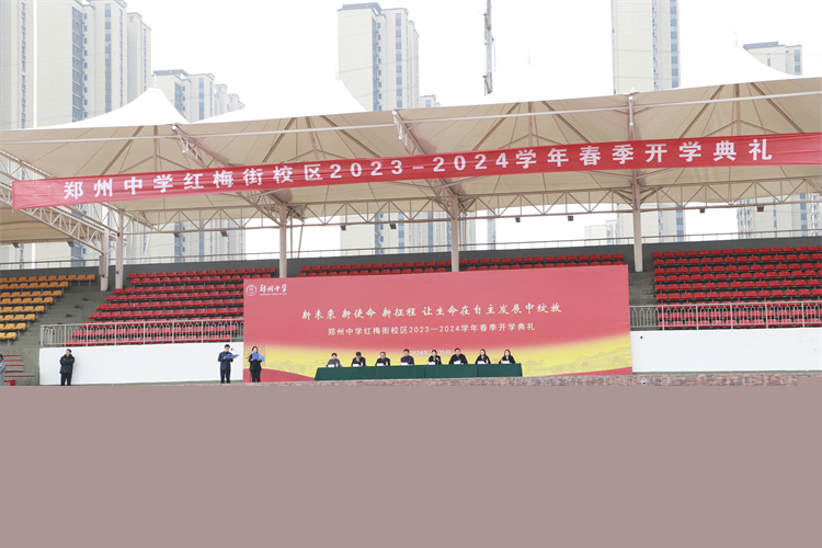 圖1 典禮現(xiàn)場(chǎng).jpg