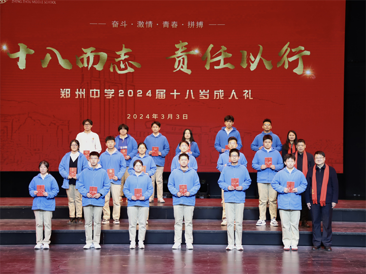 圖五：學校領導為學生頒發(fā)《憲法》.jpg