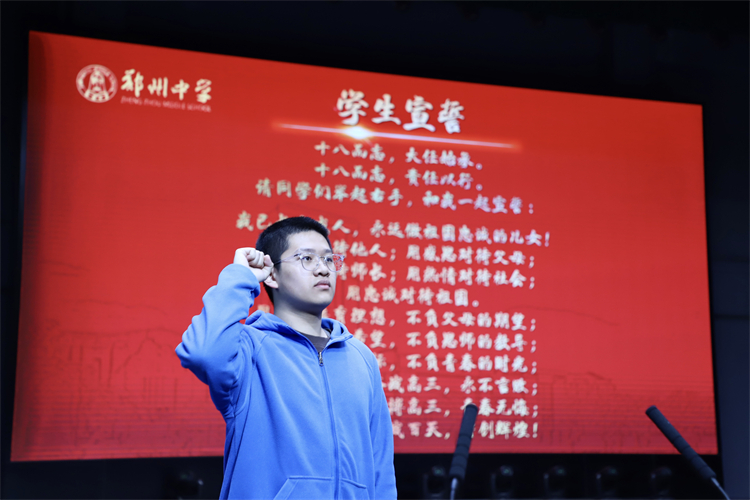 圖八：學生宣誓.JPG