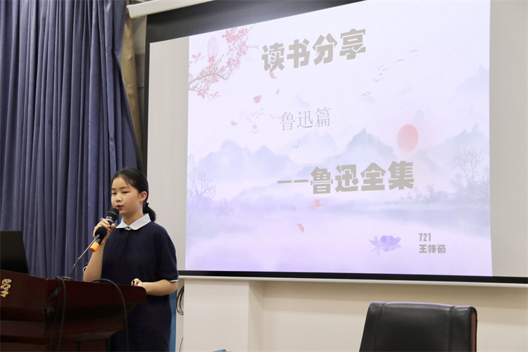 圖片3：七21班同學(xué)分享《魯迅傳》.jpg