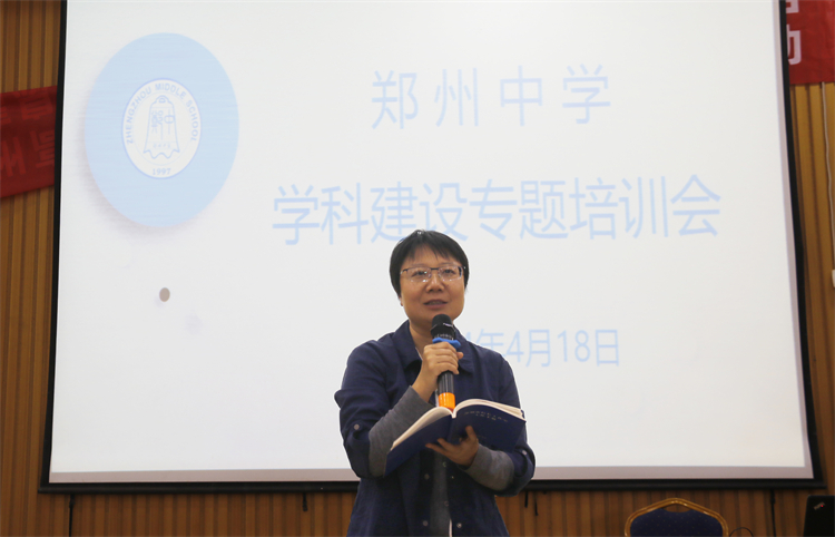 圖片3 陳云霞副校長總結發(fā)言.JPG