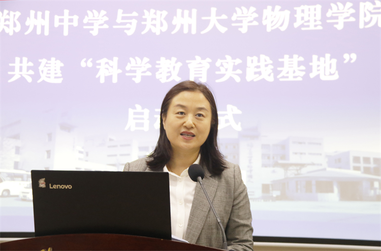 圖片3：鄭州中學黨委副書記、校長李蘭致辭.JPG
