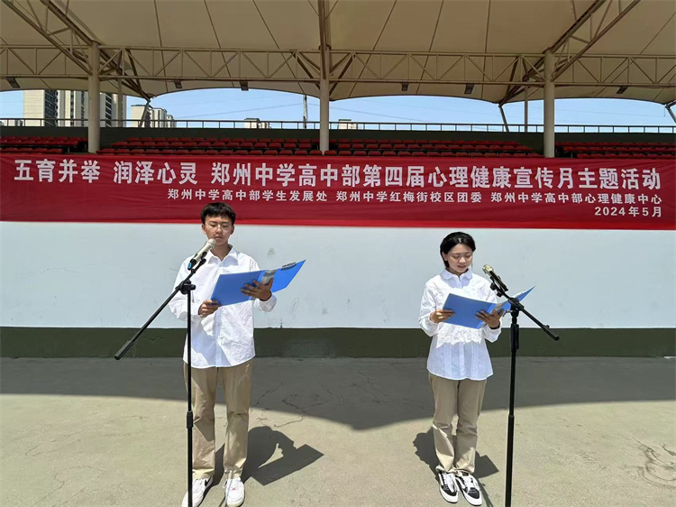圖片一：國旗下演講.jpg