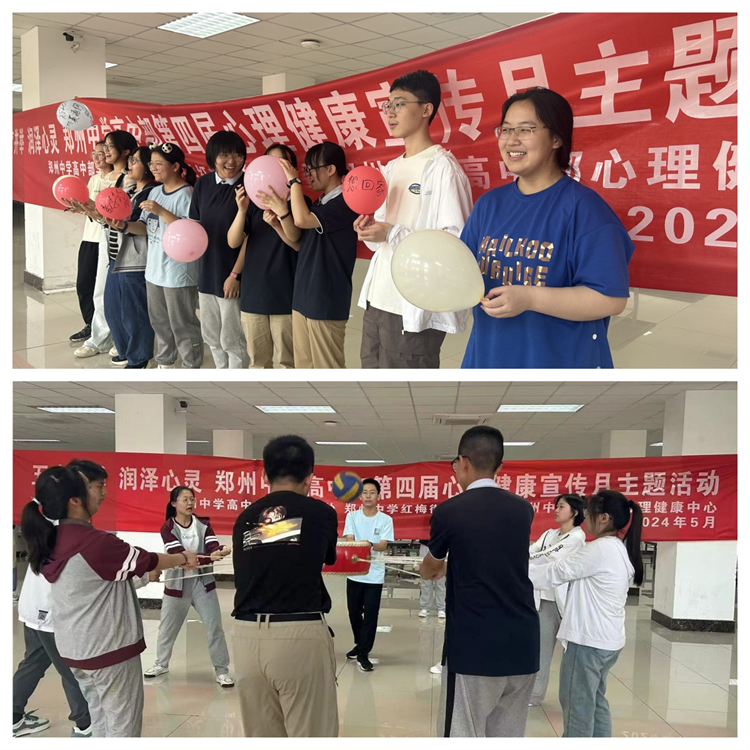 圖片三：心理素質(zhì)拓展活動.jpg