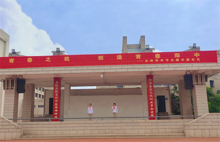 圖片2：國旗下演講.jpg