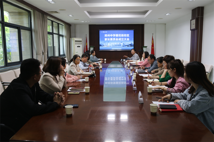 圖片1：初中部舉行校級(jí)家委會(huì)成立大會(huì).JPG