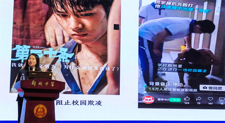 圖片2：李檢察官結(jié)合熱映電影講解校園防欺凌知識(shí).jpg
