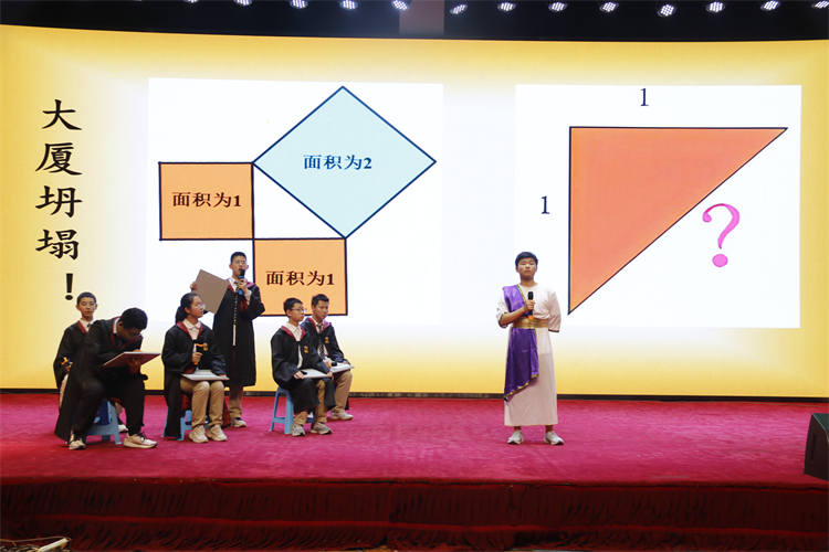 圖片5：舞臺劇《第一次數(shù)學危機》.JPG