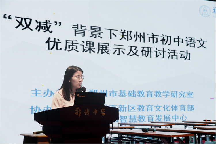 圖片1：鄭州巿高新區(qū)中學(xué)語文教研員謝麗莞老師主持本次活動(dòng).png