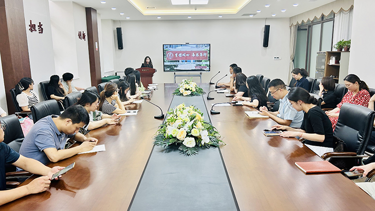 圖片一 會議現(xiàn)場.jpg