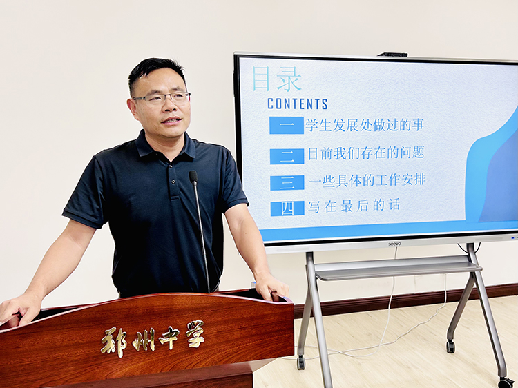 圖片三  學生發(fā)展與服務中心副主任殷成斌發(fā)言.jpg