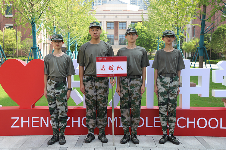 圖片1啟航隊(duì).JPG
