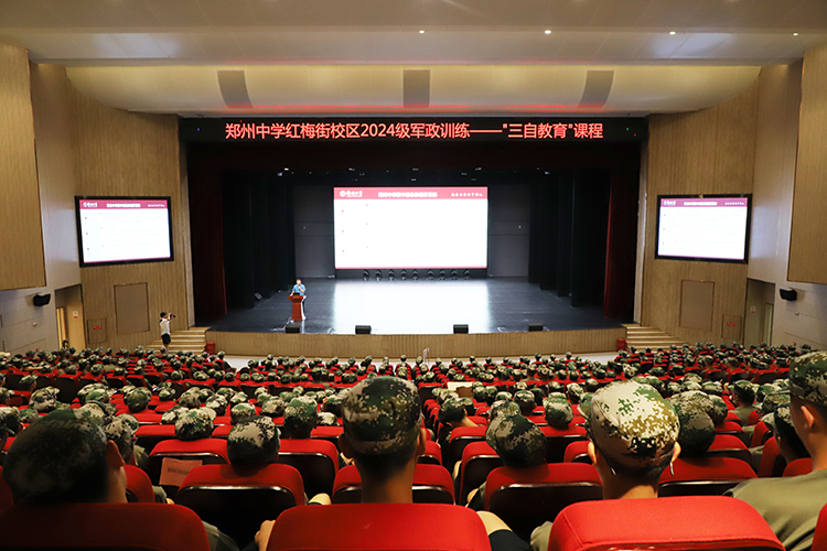 圖片7走進特色“三自教育”.JPG