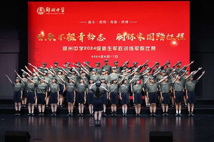 圖片5.1 新高考小班化實驗班《強軍有我》.JPG