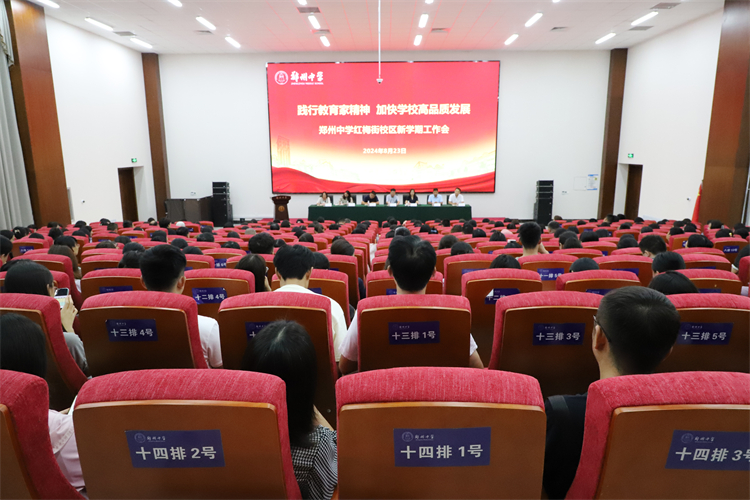 圖1：會(huì)議現(xiàn)場.jpg