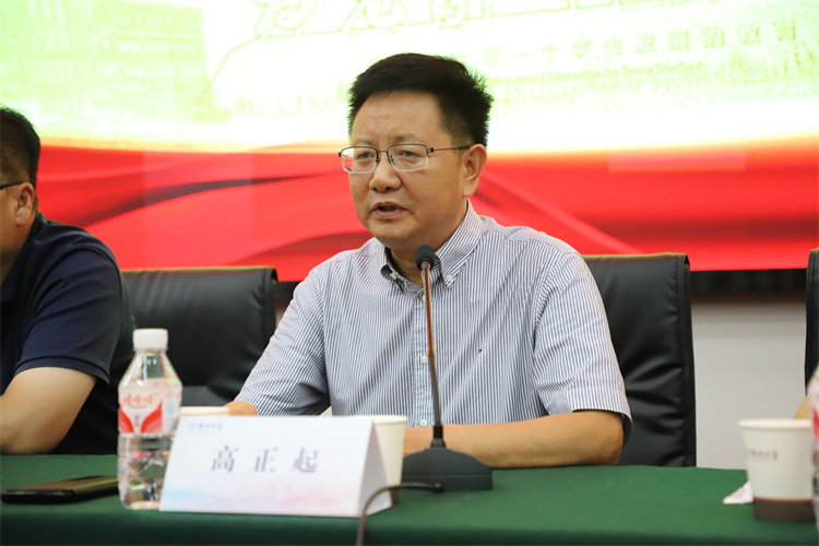 圖2：黨委書記高正起發(fā)表講話.jpg