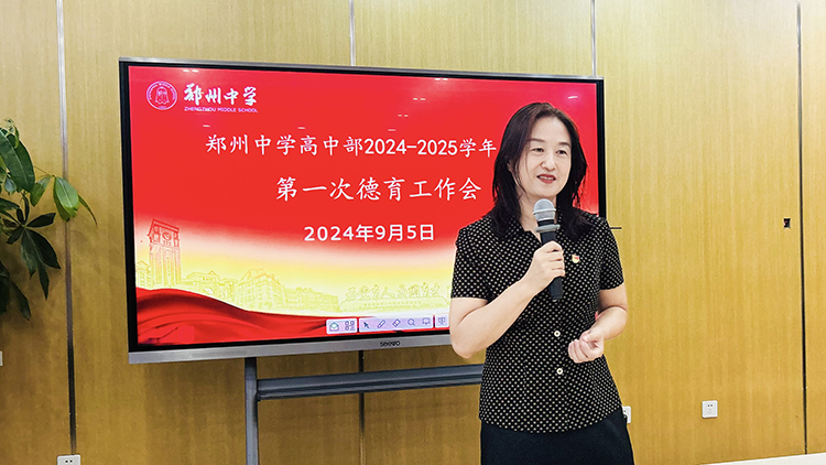 圖片五 黨委副書記、校長李蘭寄語.jpg