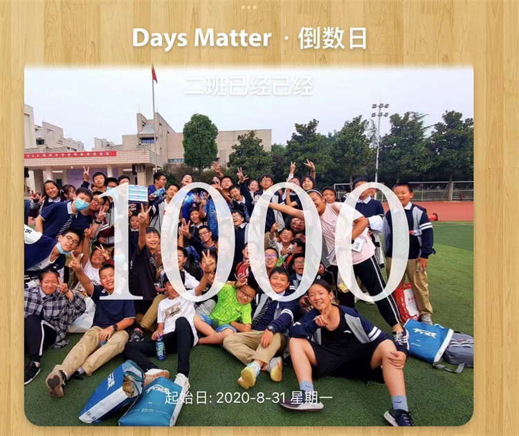圖片8：相遇相識1000天紀(jì)念.jpg