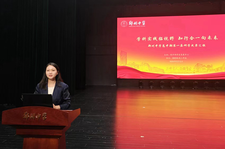圖2：鄭州中學(xué)黨委委員、副校長(zhǎng)王靜開幕致辭 (2).jpg