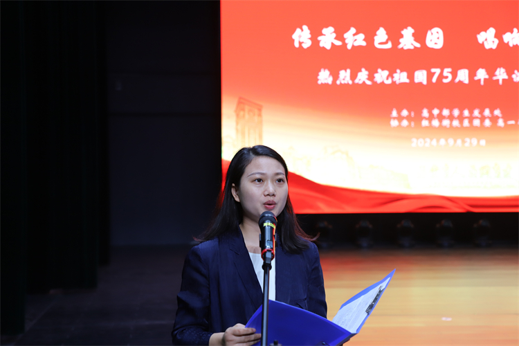 圖片7：鄭州中學(xué)黨委委員、副校長(zhǎng)王靜總結(jié)發(fā)言.jpg