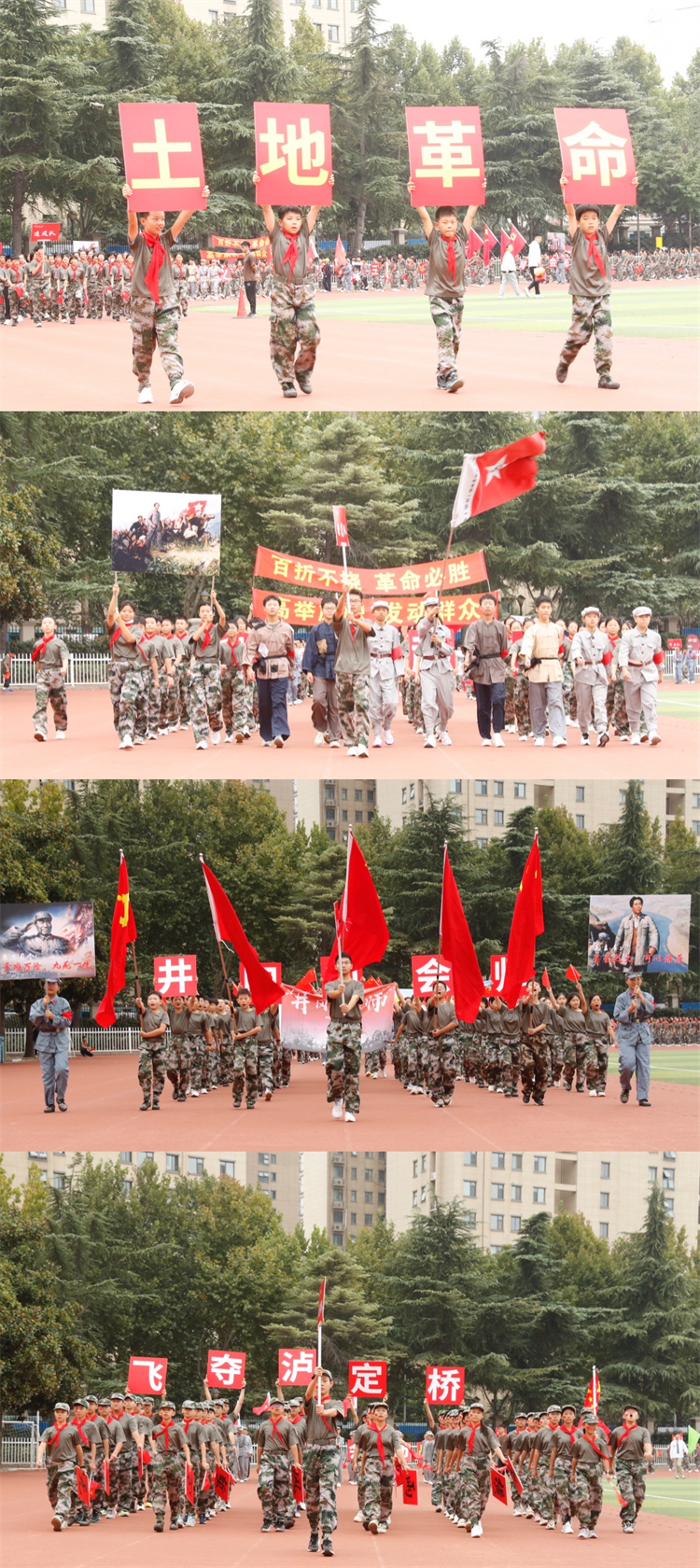 圖片3方隊(duì)表演異彩紛呈.jpg