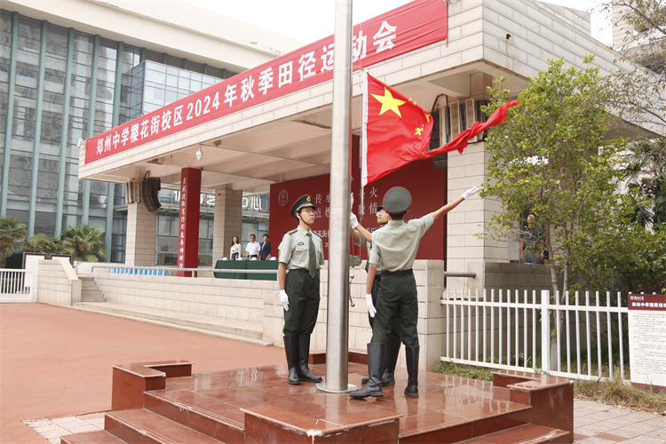 圖片5升國(guó)旗、奏國(guó)歌.JPG