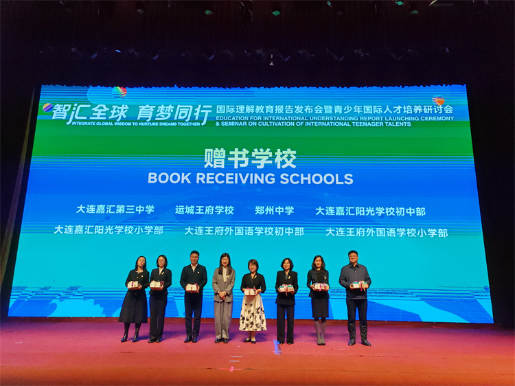 圖片4 世界教育論壇（FWE）董事兼執(zhí)委會副主席潘軍理事長為鄭州中學教師代表贈書.jpg