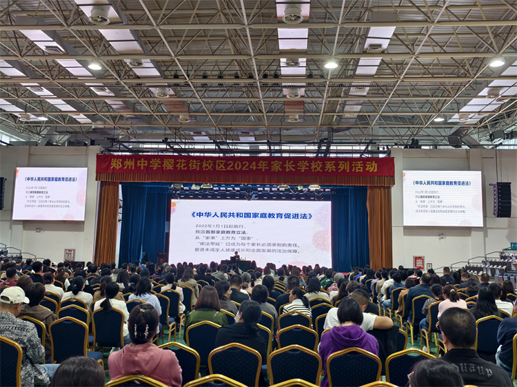 圖片3：專家解讀《中華人民共和國(guó)家庭教育促進(jìn)法》.jpg
