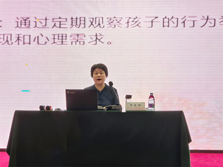 圖片4.樊素梅老師聚焦家庭教育中父母的作用.jpg
