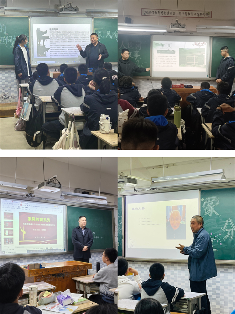 圖片5：展示祖輩風(fēng)采.jpg