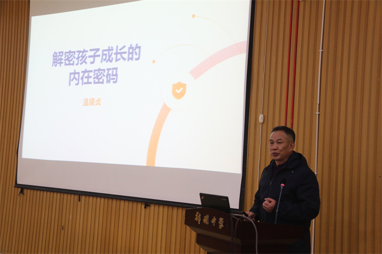 圖片6：家庭教育指導(dǎo)師溫順貞進(jìn)行專(zhuān)題講座.JPG