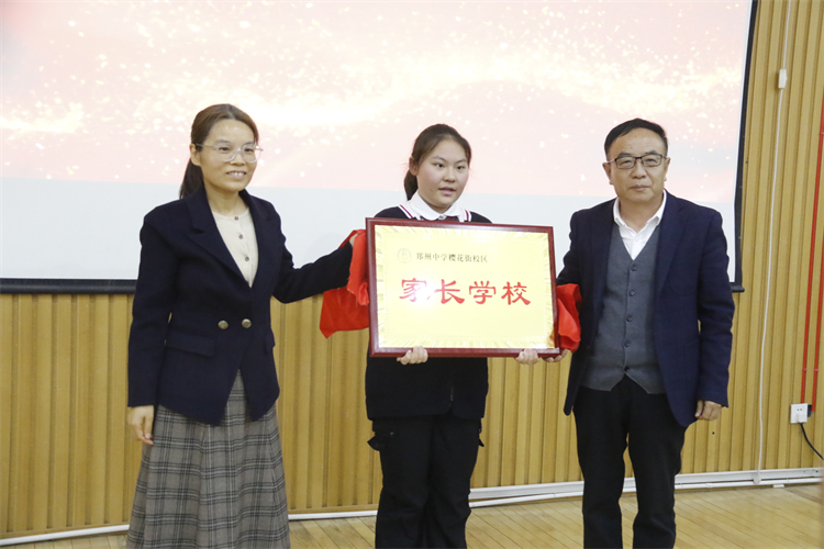 圖片10：學(xué)校領(lǐng)導(dǎo)和專(zhuān)家共同為家長(zhǎng)學(xué)校揭牌.JPG
