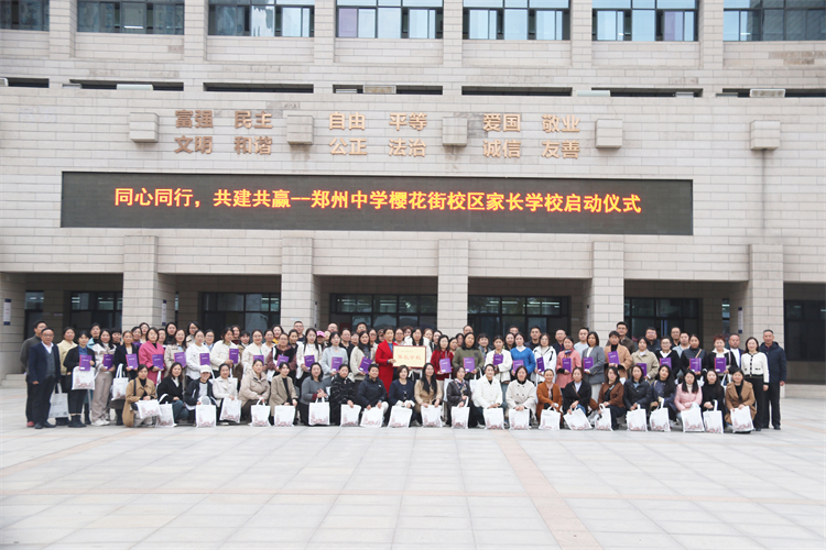 圖片11：與會(huì)人員合影留念.JPG