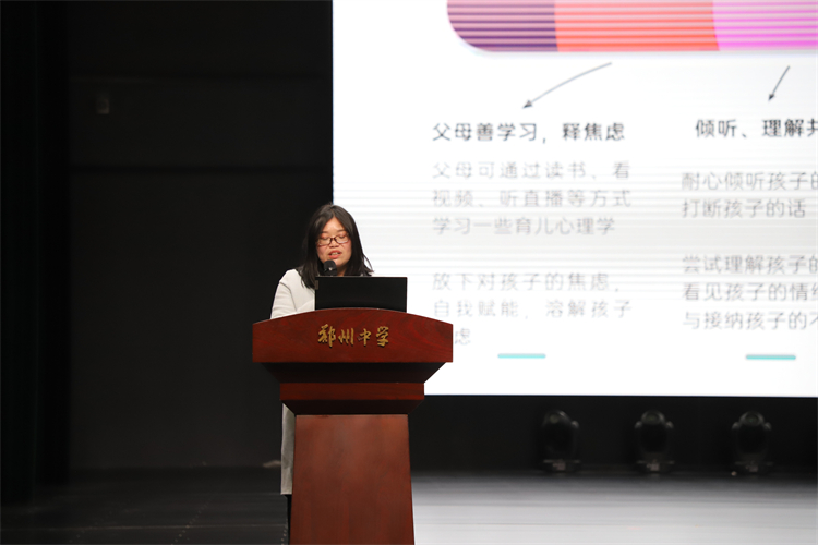 圖片3 家長精彩分享.JPG