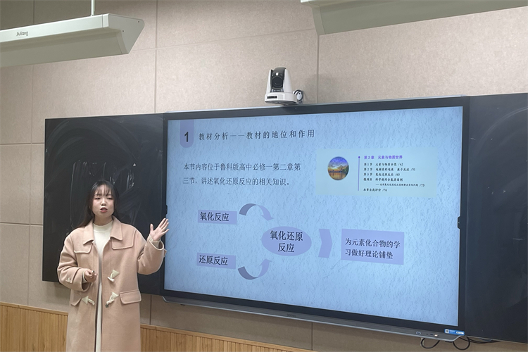 圖片3：馬婷婷老師說(shuō)課.jpg