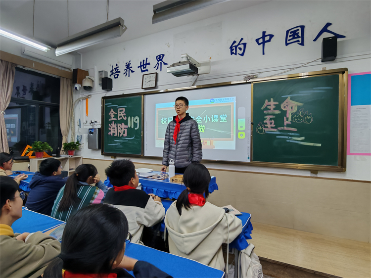 圖片7：各班召開(kāi)消防安全主題班會(huì).jpg