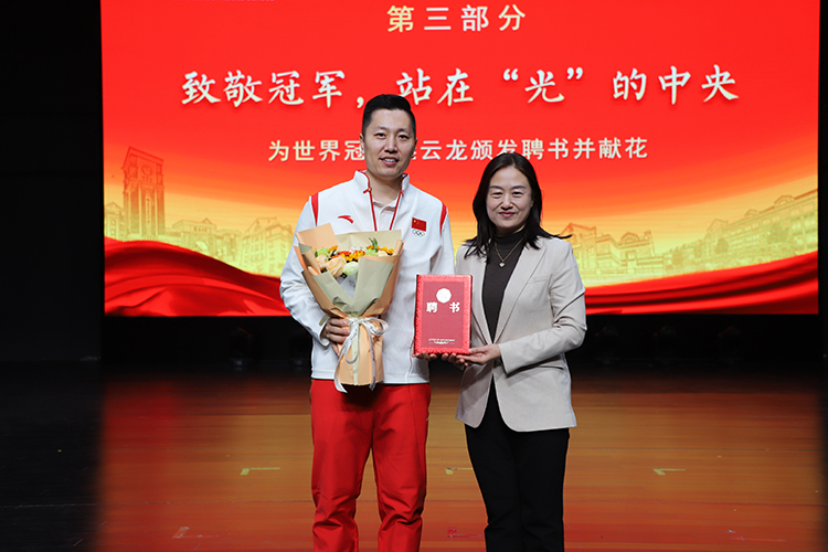圖片9：鄭州中學(xué)黨委副書記、校長(zhǎng)李蘭為柴云龍頒發(fā)聘書并獻(xiàn)花.jpg