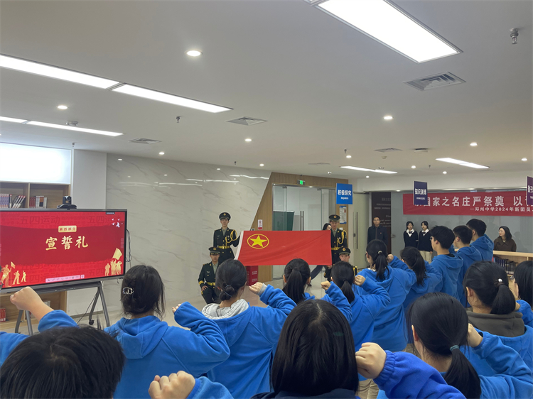 圖片3：領(lǐng)誓人上前面對(duì)團(tuán)旗，新團(tuán)員跟隨領(lǐng)誓人宣誓.jpg