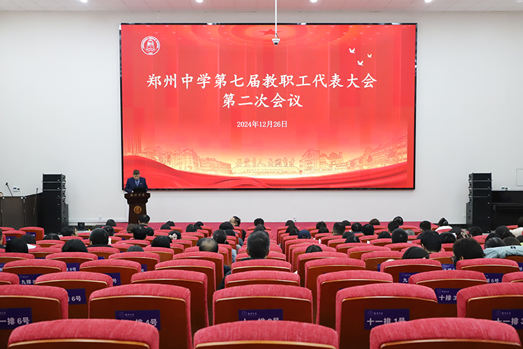 圖片1：大會(huì)現(xiàn)場(chǎng).JPG